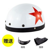 오토바이 헬멧 배달 레트로 어반 멜론 루비 경량 오픈 할리 하프 선캡 여름, 매트블랙화이트스타