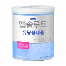 앱솔루트 유당불내증 분유, 400g × 1개