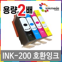 삼성 INK-K200 대용량 재생 호환 잉크 SCX-1490 1490W SCX-1855F SCX-1855FW SCX-2000FW, 빨강대용량호환잉크