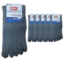 GGK 남자 면 발가락양말 기능성 남성 쿨텍스 발가락 중목 양말 10컬레