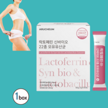 장용성 락토페린 다이어트 뱃살식약청인증 장용성 다이어트추천 락토페린다이어트 모유유산균 아기유산균 초유 장용성락토페린추천 락토페린효능 장용성락토페린 락토페린 추천 분말, 1박스