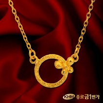 종로금1번가 목걸이 순금24K 주얼리 3.75g 무광링나비