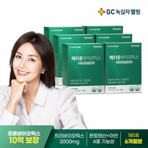 GC녹십자웰빙 프로비던스 메타프로바이오틱스 30포x6박스 6개월분, 120g, 6개