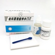 애견 강아지 영양제 치과 재료 우한 대학 Polycarboxylate 아연 시멘트 구강 도자기 치아 본딩