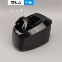 RQ1007 필립스 면도기 RQ12 시리즈 세척 충전 스테이션 스마트클린 세척기 RQ1250 RQ1260 RQ1280 RQ1290 RQ1296 RQ1297 RQ1251
