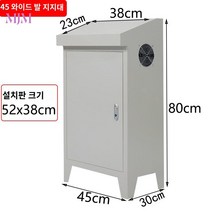 배전함 차단기함 노출철함 전기 컨트롤함 컨트롤 박스, 베이지