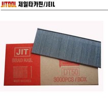 우주툴 제일타카핀 DT50(CT-64R3)(1갑)목공목재용 타카못