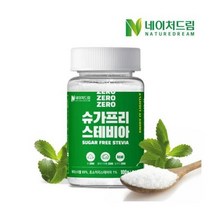 네이처드림 [네이처드림] 설탕대체 슈가프리 스테비아 100g 1병 / 에리스리톨 [우리집 식재료. 레시피] [네이처드림] 설탕대체 슈가프리 스테비아 100g 1병 / 에리스리톨 [, 7셋트