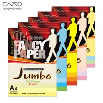 A4 OA팬시페이퍼 점보100매입 80g/OA지/OA점보/칼라복사지/점보OA/색지/색상지/칼라색지/색복사용지/복사용지, P49