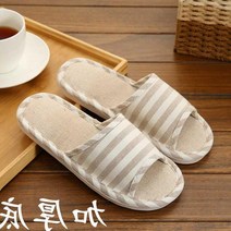 실내화슬리퍼 안 면린넨 바닥재 마루 여름 붓끝이 여리다 사계절 미끄럼방지 커플 거목 봄가을 1739653563, 39 -40 (적합 38-39 발 )