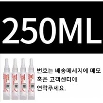 록타이트 250ml 515 518 567 565 574 577 573 572 가스켓실리콘, 250ml(번호는 배송메세지 메모)