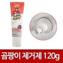 MDF5571 브이텍 팡이싹싹 곰팡이제거제120g 젤타입 타일실리콘 (곰팡이싹/곰팡이얼룩제거/욕실곰팡이제거/보수충진제)