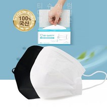 [오감플레이] 국산100% (주)보따리마스크 일회용 50매 멜트브라운 덴탈 BD-SAFETY 화이트/블랙, 1.국산BD-SAFETY마스크(50매)-화이트