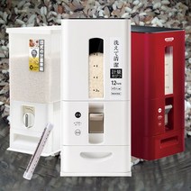 이쁜 디자인 계량쌀통 쌀독, 레드