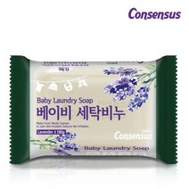 컨센서스 베이비 세탁비누 라벤더 180g