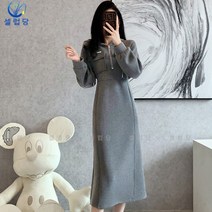 셀럽당 기모 도톰 후드 롱 후드 원피스 여 가을 겨울 슬림핏 원피스