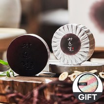 자운결 천연 세안비누 100g 2개입