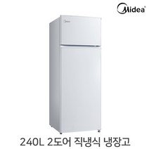 미디어 240L 2도어 저소음 냉장고 MR-240LW1 / 냉장 냉동 일반냉장고 자취 가정용 업소용