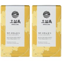 오설록 제주 유채꿀 티 20EA 2개