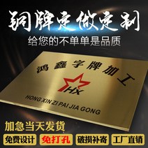스텐레스 부식 간판 현판 걸이명패 인테리어사인보드 동메달 티타늄 금메달 맟춤제작 주문제작 2027787703, 스텐레스 /티타늄 금메달 30X40c