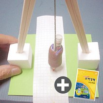 간이 지진계 만들기(5인 실험키트)