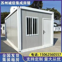 조립식 주택 모듈러 이동식 판넬 농막 컨테이너 콘테이너 컨테이너하우스 이동식주택 하우스, 300x300x280