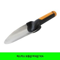QEA531470BUyuS 피스카스 1EA 이식삽 모종삽 브이숍 굿딜
