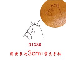 떡도장 베이킹인두 인두불도장 몰드 불도장만들기 케이크 빵인두 꽹과리구이, 엘보+3cm패턴(01380) 베스트셀러