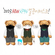 [A3마스크] 2023 NEKF94 새부리형 블랙 얼큰이마스크 특대형 50매 (국산/사은품/약국병원면세점납품용), KF94 새부리형 블랙 특대형 50매