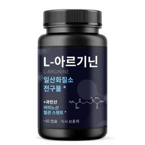 나우푸드 L 아르기닌 액티브싸이클 고함량 캡슐 400mg, 2개, 60캡슐