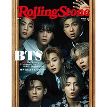 방탄소년단 bts 일본 잡지 Rolling Stone 롤링 스톤 재팬 vol.15 (2021년 8월), 기본