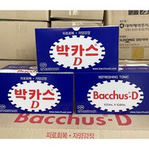 [약국정품]박카스 d <디> 100미리 X 30병 최신제조일 발송” class=”wr-img”></a></div></div></div></div><div class=