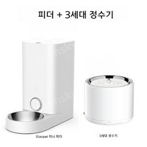 자동배식기 카메라자동급식기 강아지 급식기 고양이 정수기 세트, 피더+3세대정수기