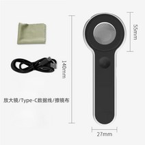 휴대용 60배 소형 확대경 충전식 LED 조명 신문 독서 돋보기 확대기, 1개, USB 충전 케이블