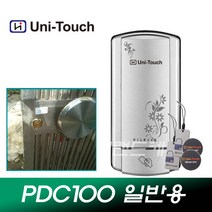 유니터치 PDC100 일반용 대문도어락 대문개폐기 대문번호키, 수도권설치의뢰 (해당지역확인)