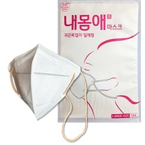 귀 통증이 전혀 없는 내몸애 마스크 (스트랩 일체형) 냄새가 없는 비엠스 마스크, 혼합, 20장