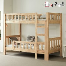 (주)가구타운 원목 이층침대 GT704 싱글(S) 무소음 깔판포함, 내추럴, PE폼양면 매트리스 2장, 변경없이 무소음깔판으로