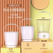 신발세탁기 터빈 세탁 유물 접이식 버킷 미니 세탁기여러 개의 포함 속옷 세탁용 소형 산모 및 유아 항균 기숙사, C.C.(대용량으로 업그레이드) 통 3개  블루라이트
