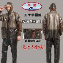 바이크 레인코트 테이크아웃 기수 비오는날 장비 팔다 스타일리쉬 투명 남성 여성 차 옥스포드 1869932621