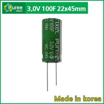 퓨리켐 슈퍼콘덴서 3V 100F 22x45mm 울트라캐패시터
