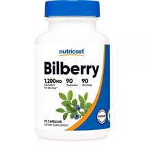 뉴트리코스트 빌베리 캡슐 1200mg 상당 채식주의자 90개 - 글루텐 프리 및 GMO, 1개