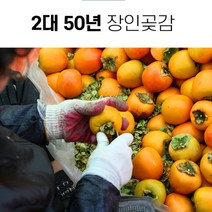 선물용 상주곶감 꽂감 꽃감 반건시 영동곶감 혼합선물세트, 혼합세트1호(건시+호두+호두말이)