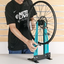 자전거 림 정렬기 거치대 교정키트 도구 보수, 휠 27.5-29인치에 적용