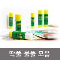딱풀 물풀 모음, 딱풀 8g X 2개입