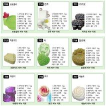 허브인 ] 비누만들기키트 DIY 세트, 피톤치드비누키트