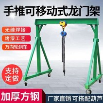 겐트리크레인 이동식 블록 운반기 건설현장 공장용, 상세이페이지 참고, 두께 1톤 높이 2.5미터 폭 2.5미터 지점