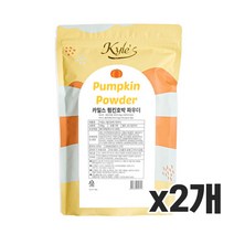 카일스 카일스 펌킨호박 파우더 500g 2개묶음, 단품