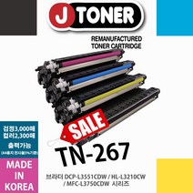 제이토너(공장직영) MFC-L3750CDW(대용량), 신재생 <TN-267C>파랑, 1개” class=”wr-img”></a></div></p></div></p></div></p></div><div class=