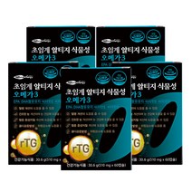 웰핏 식물성 초임계 rTG 알티지 오메가3 60정, 5박스