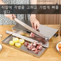 Canzhi 뼈 슬라이서 고기 슬라이서 가정용 양고기 슬라이서 허브 슬라이싱 뼈 칼 게이트 칼 스페어 립 생선 필레 주방 단두대 칼 뼈 베이컨 수동 상업용 냉동 고기 유물 뼈 커터, 단두대소[칼 길이 210mm 트레이 포함]